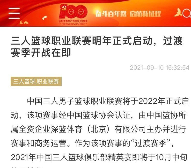 曼城已连续6年晋级8强，上一支16强被淘汰的卫冕冠军是利物浦在本赛季欧冠淘汰赛抽签中，曼城与哥本哈根相遇。